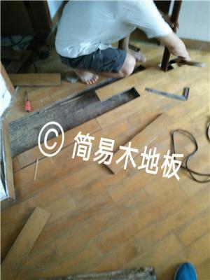 宝安木地板维修 宝安木地板翻新