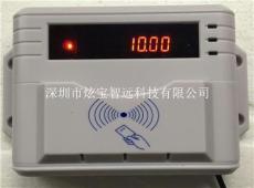 卡哲北京分共厨房用电磁炉刷卡用电控制器