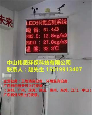 惠州自动洗轮机工地专用欢迎咨询