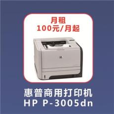 復(fù)印機(jī)出租 維修 硒鼓加粉 免費(fèi)上門檢測(cè)