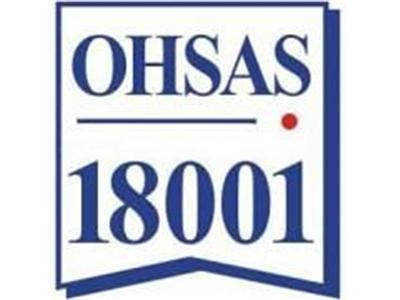 辽源ohsas18001认证哪家便宜 o