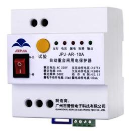 自动重合闸漏电保护器工作原理/漏电保护器