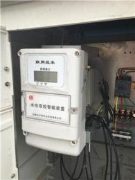 水电双控装置 地面排灌机械