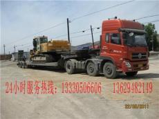 重庆挖机运输公司 重庆大件设备运输公司