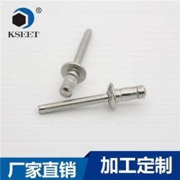 延安KSEET供应4.8双鼓型抽芯铆钉3-4种规格