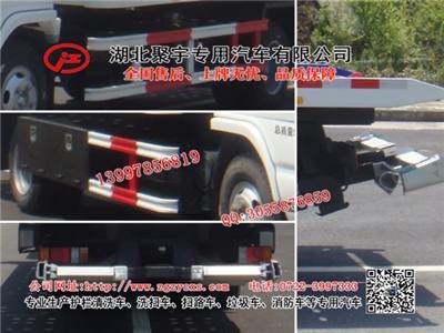 江特牌JDF5050TQZQ5型清障车