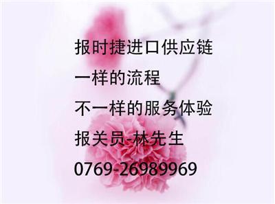 广州皇帝蟹进口如何报关