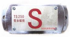 TS-250电磁铁材质/用途/图片/报价说明