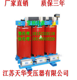 雷波县干式变压器生产厂家-专业制造