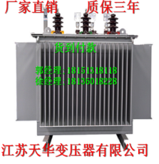 SBH15-630非晶合金变压器厂麦积-指定厂