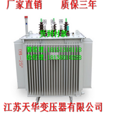 SBH15-250非晶合金变压器厂靖远县-销售公司