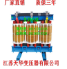 SBH15-200非晶合金变压器厂平川-供应商