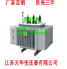 SBH15-160非晶合金变压器厂白银-指定厂