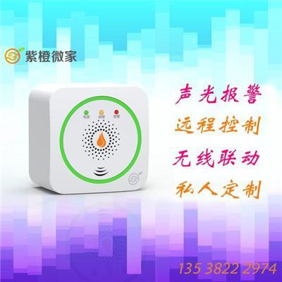 无线燃气报警器 智能燃气探测器价格 wifi