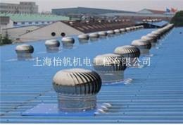工厂车间通风降温设备 上海怡帆降温系统