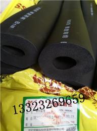 裕美斯B1級橡塑保溫管3公分厚30mm厚橡塑管