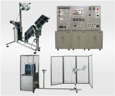 天津圣纳科技风光互补发电实训系统