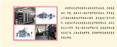 北京纸类印刷定制 北京标签印刷