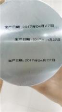 出售產品包裝塑料瓶日期二手噴碼機打碼設備