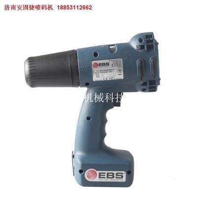 EBS-250手持喷码机