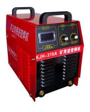 KJH-315A 380/660贝尔特矿用焊机