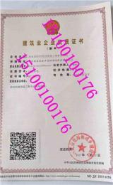 河北工程造价资质办理流程指导