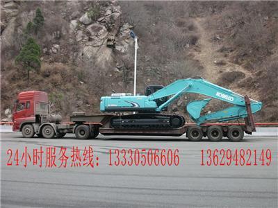 重庆大件运输公司 重庆到西宁挖机运输公司