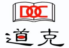 济南京瓷复印机旗舰店 京瓷复印机山东总代