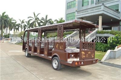 幸福綠通電動車 十四座電動仿古旅游觀光車