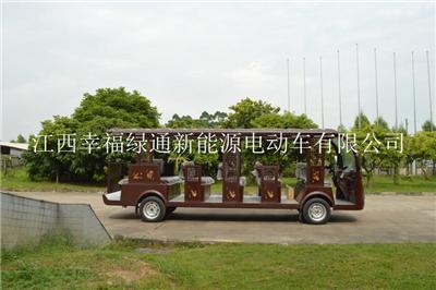 幸福綠通電動車 十四座電動仿古旅游觀光車
