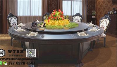 天津饭店自动旋转餐桌大圆桌 宴会餐桌椅