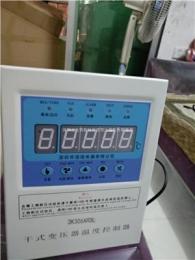 3K306ARDL干式变压器智能温控器