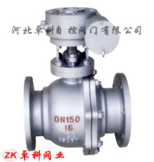 江苏销售 Q341Y蜗杆传动球阀 铸钢蜗轮阀