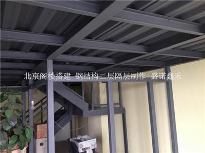北京昌平区钢结构夹层安装 阁楼搭建公司