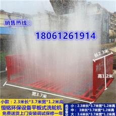 南京工地洗车设备 专业冲洗平台