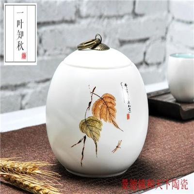 景德镇陶瓷器摆件茶叶罐普洱饼茶盒储茶罐子