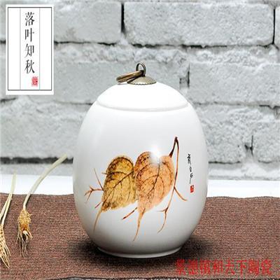 景德镇陶瓷器摆件茶叶罐普洱饼茶盒储茶罐子
