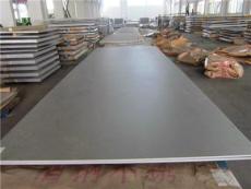 南京201不锈钢板剪板折弯不锈钢厂家