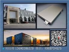 广州铝单板价格 深圳铝单板加工