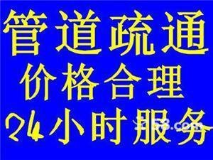 常州钟楼疏通清洗管道 专业快速