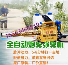 英達 山楂樹殺蟲彌霧機+鋤草機那個廠家好用