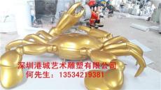 深圳出口特色海鲜玻璃钢螃蟹雕塑