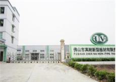 丹东锦州营口耐力板阳光板批发厂家价格