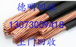 广州南沙区废电缆回收 公司