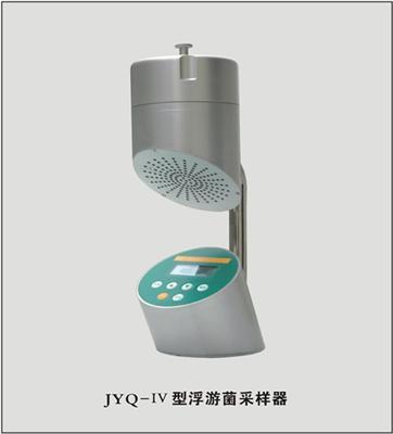 JYQ-IV浮游細菌采樣器蘇州源水牌