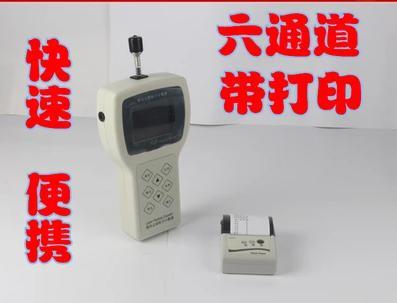 CLJ-BIIH手持式塵埃粒子計(jì)數(shù)器蘇州源水牌