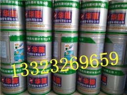 華能華美保溫膠水橡塑膠水環保無味膠水價格