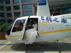 绛 县直升机航空测绘 绛 县直升机航空物探