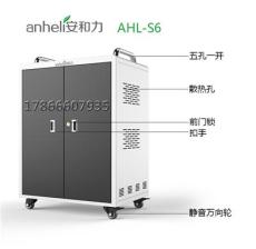 杭州平板电脑充电柜怎么用-安和力生产