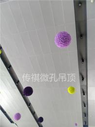 广汽传祺4S店专用冲孔烤漆钢板吊顶外墙供应